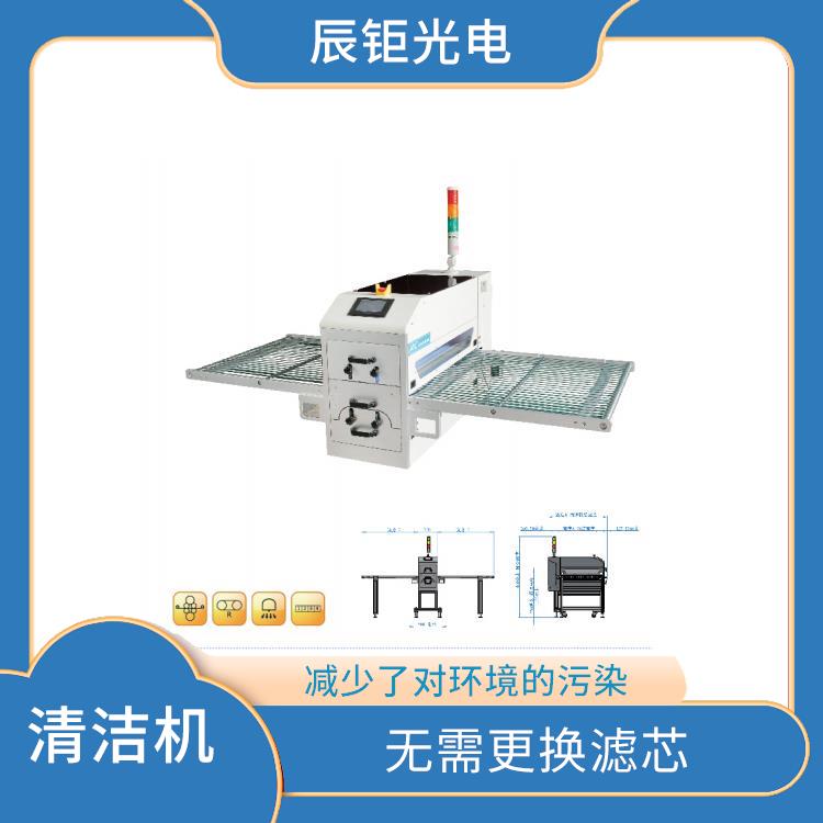 福州导光板清洁机价格 寿命相对较长 减少了对环境的污染