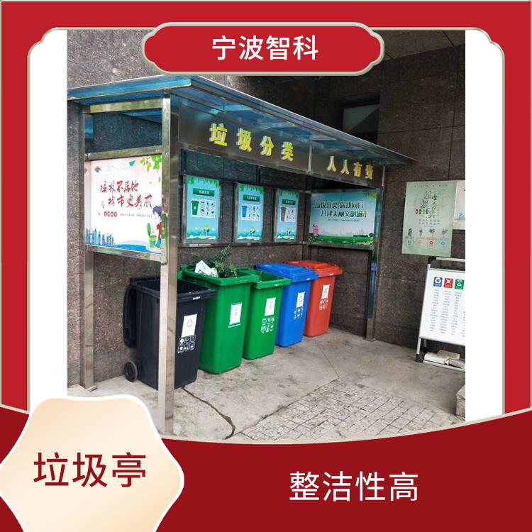 舟山垃圾分類宣傳欄定制 抗酸耐腐蝕 強(qiáng)度高抗風(fēng)壓