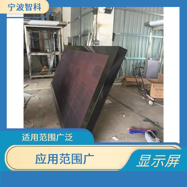 紹興LED顯示屏廠家 降低安裝成本 穩定性高