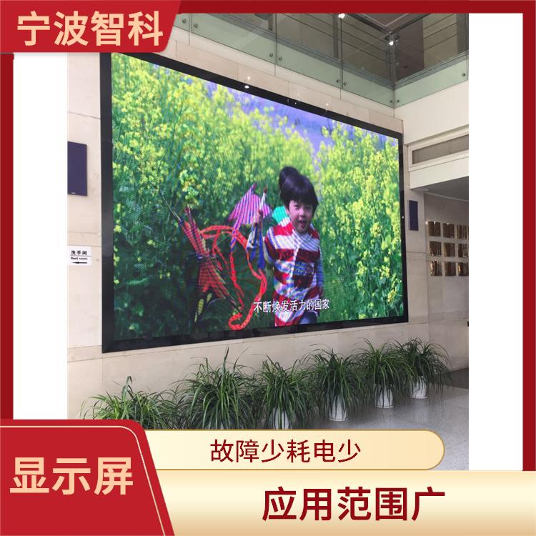 紹興led全彩顯示屏電話 適用范圍廣泛 色彩豐富