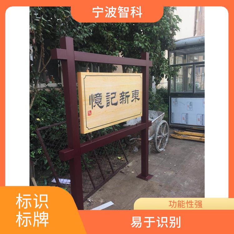 溫州警示牌電話 維護(hù)簡(jiǎn)單 形狀各一