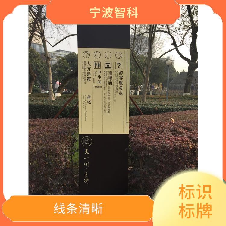 溫州指引牌定制 易于識(shí)別 視覺沖擊力強(qiáng)