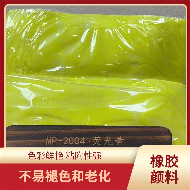 衡陽橡膠顏料電話 耐磨性強(qiáng) 具有良好的分散性和穩(wěn)定性