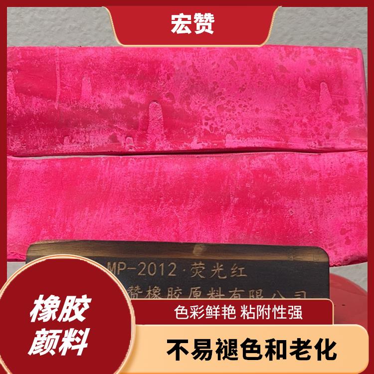 荆门橡胶颜料价格 耐磨性强 用于橡胶制品的颜色添加剂