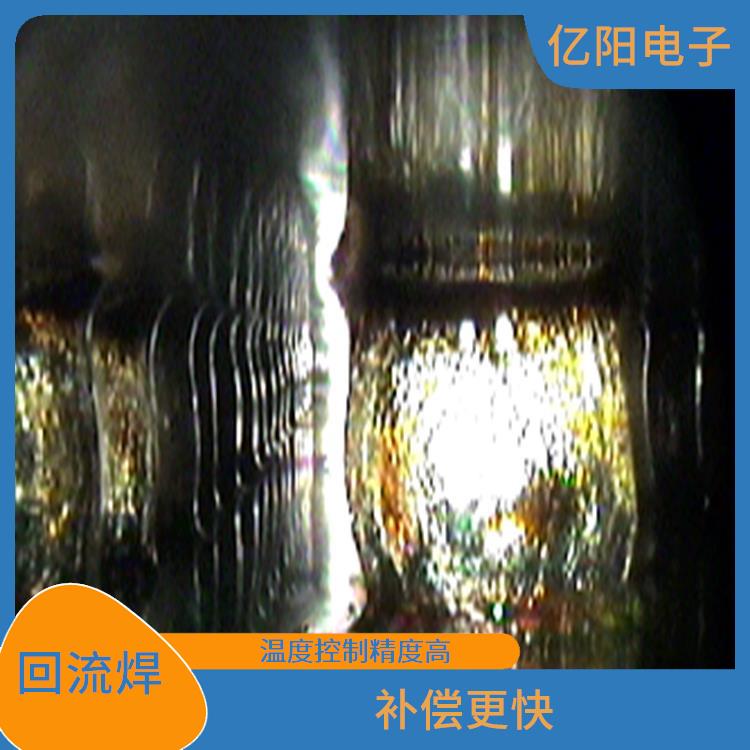 深圳 新能源产品回流焊 补偿更快 可在线维护松香回收系统