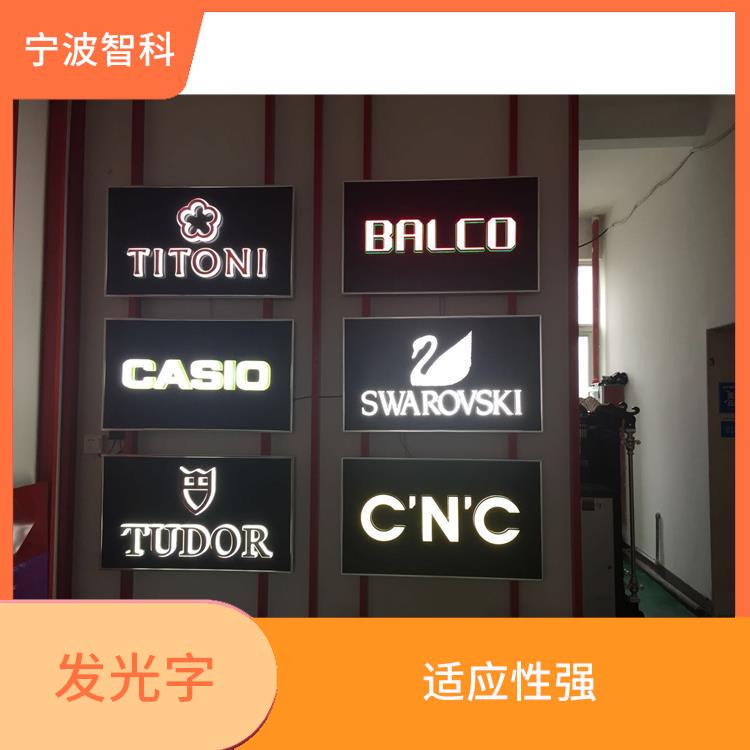 鍍鋅烤漆立體字廠家 宣傳效果好 發(fā)光均勻