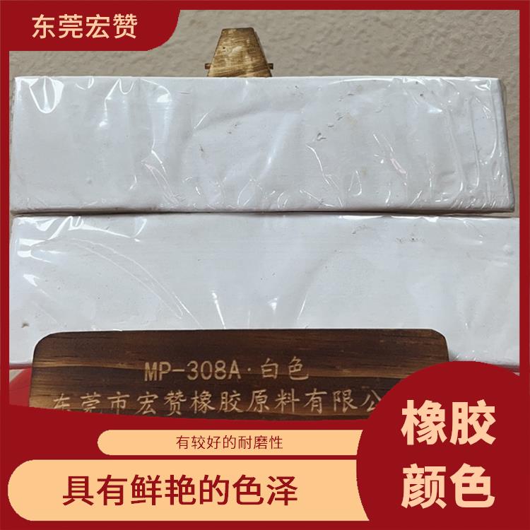 玉林丁基橡胶**颜色 有较好的耐磨性 能够在橡胶表面均匀涂刷