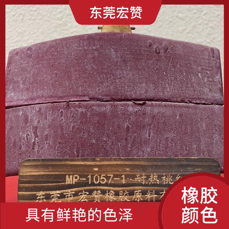 合肥丁基橡胶专用颜色 具有鲜艳的色泽 能够在橡胶表面均匀涂刷