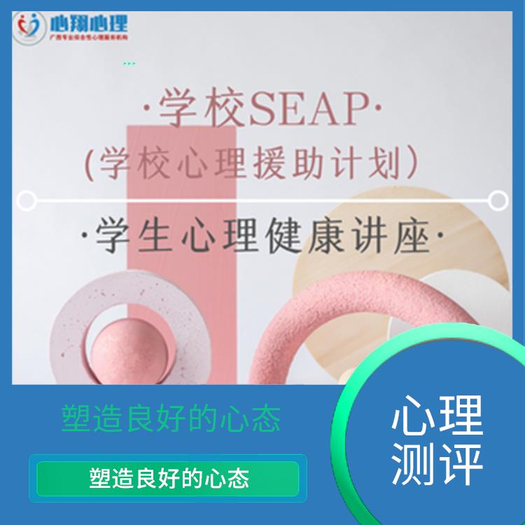 南宁学校心理拓展团辅 消除心理障碍 让不良情绪得到疏导