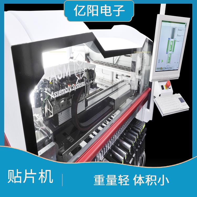 厦门 服务器贴片机 耐振动 可靠性高 全自动化