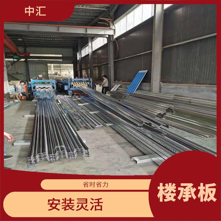 北京楼承板厂家 应用广泛 优选材质