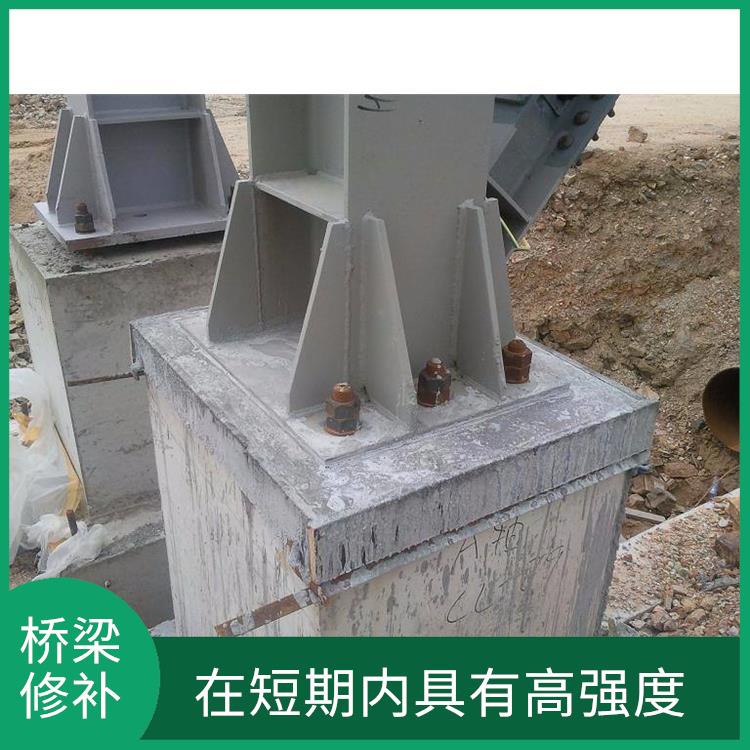 北京桥梁道路快速修补料 抗压强度高 很好的保水性能
