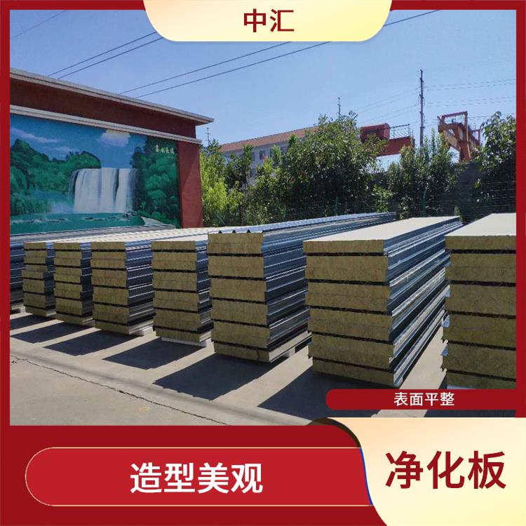 太原手工单玻镁净化板价格 造型美观 导热系数小