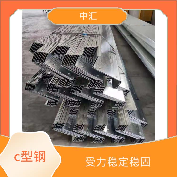 c型钢多少钱一吨 镀层均匀一致 不易变形