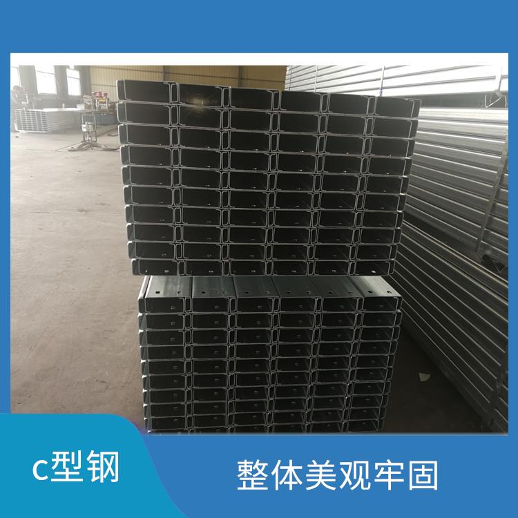 c型钢多少钱一吨 镀层均匀一致 不易变形