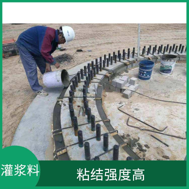 吉林C80灌浆料 可冬季施工 施工简单快捷