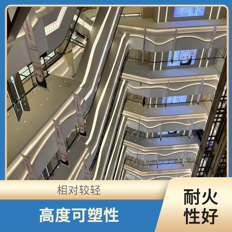 杭州商场GRG 拦河 相对较轻 增加墙面的装饰效果