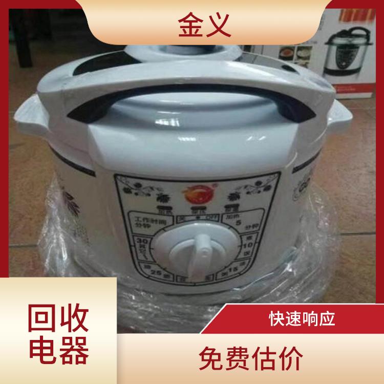 义乌尾货回收 现款交易 回收范围广