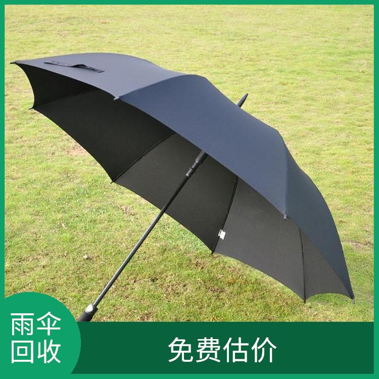 义乌雨伞回收 现金结算 加大使用效率
