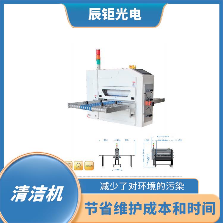哈尔滨薄材清洁机电话 减少了对环境的污染