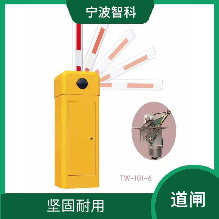 舟山車牌識別系統電話