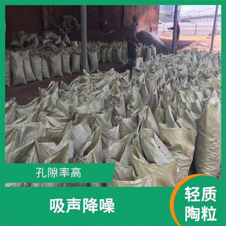 乐山大量供应轻质陶粒批发价格 孔隙率高 提高室内环境的舒适