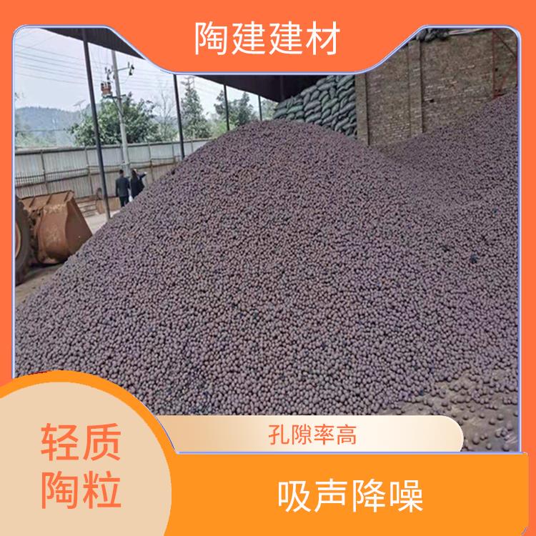 乐山大量供应轻质陶粒批发价格 孔隙率高 提高室内环境的舒适
