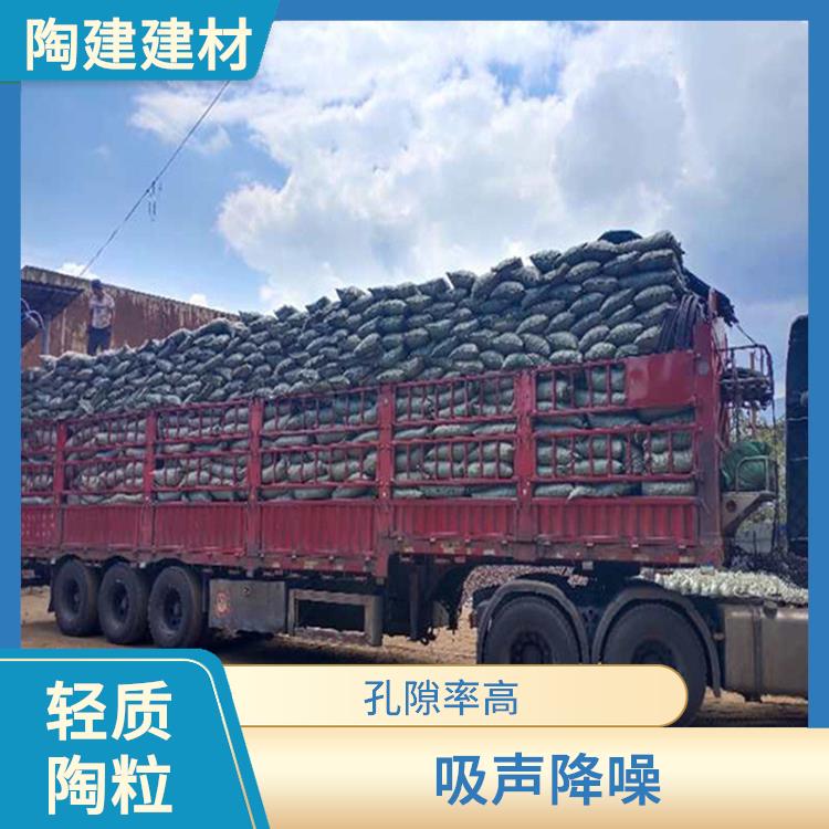 丽江粘土轻质陶粒 孔隙率高 比重轻 密度较小
