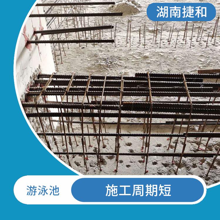邵阳游泳池加固工程公司 延长使用寿命 改善建筑物的抗震能力