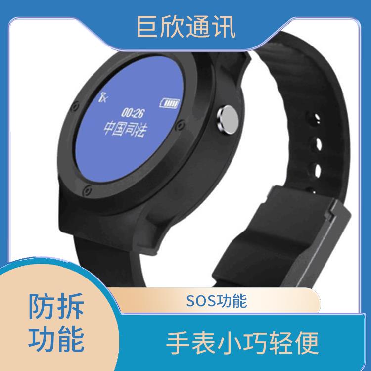 长春社区矫正老年痴呆防拆报警手表厂家 方便携带 手表小巧轻便
