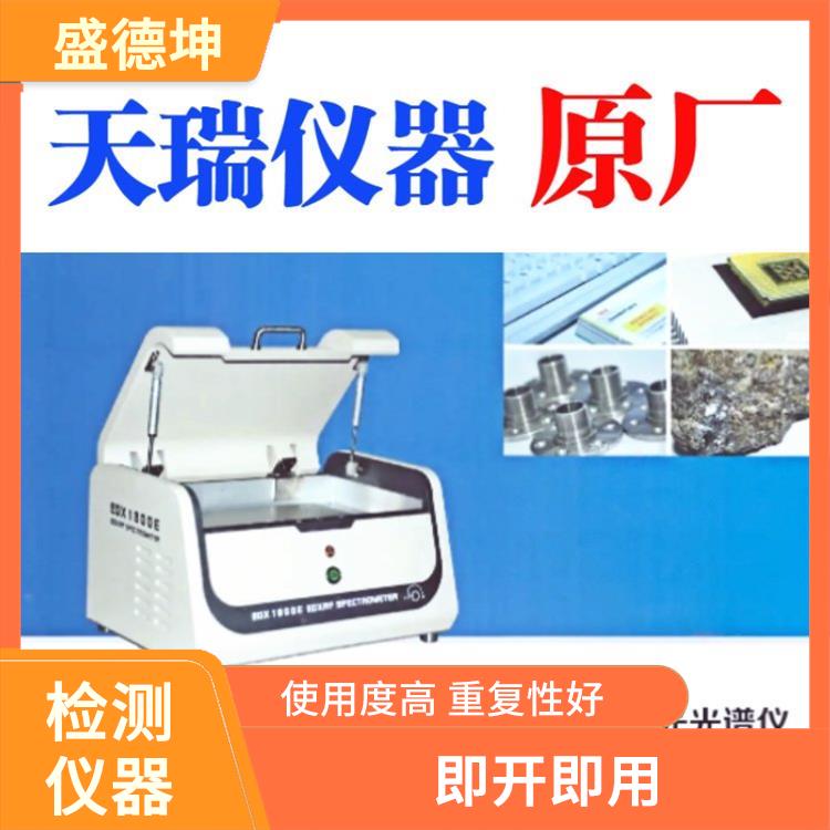 ROHS检测仪 EDX1800E 光谱或波峰强度
