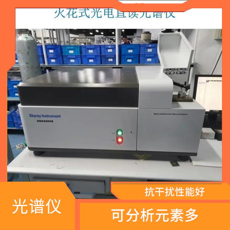 鑄鋼材質檢測儀 樣品用量少 抗干擾性能好