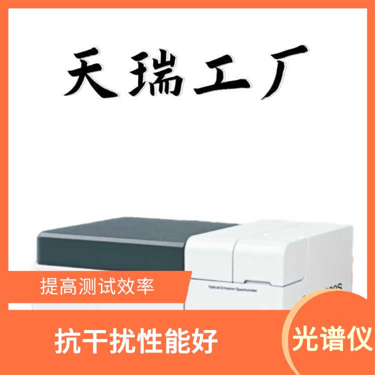 铸钢材质检测仪 样品用量少 抗干扰性能好