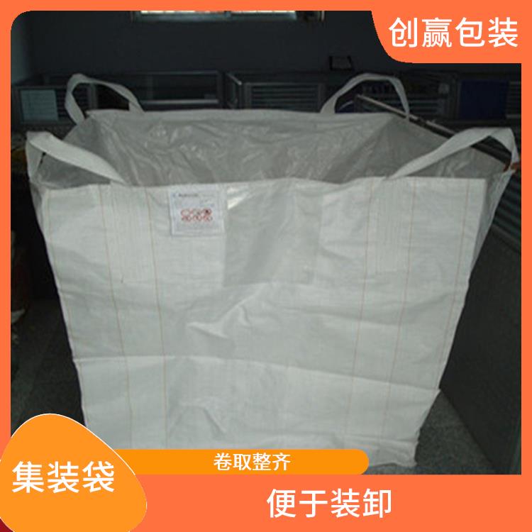 重庆市武隆县创嬴集装袋分类 便于装卸 容积大 重量轻