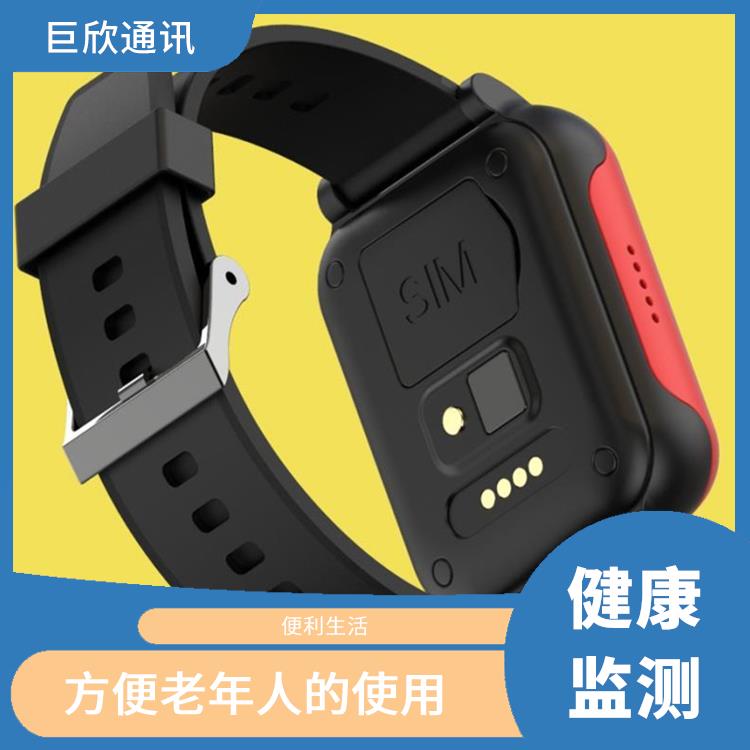 西安智慧养老定位手表厂家 便利生活 获得及时帮助
