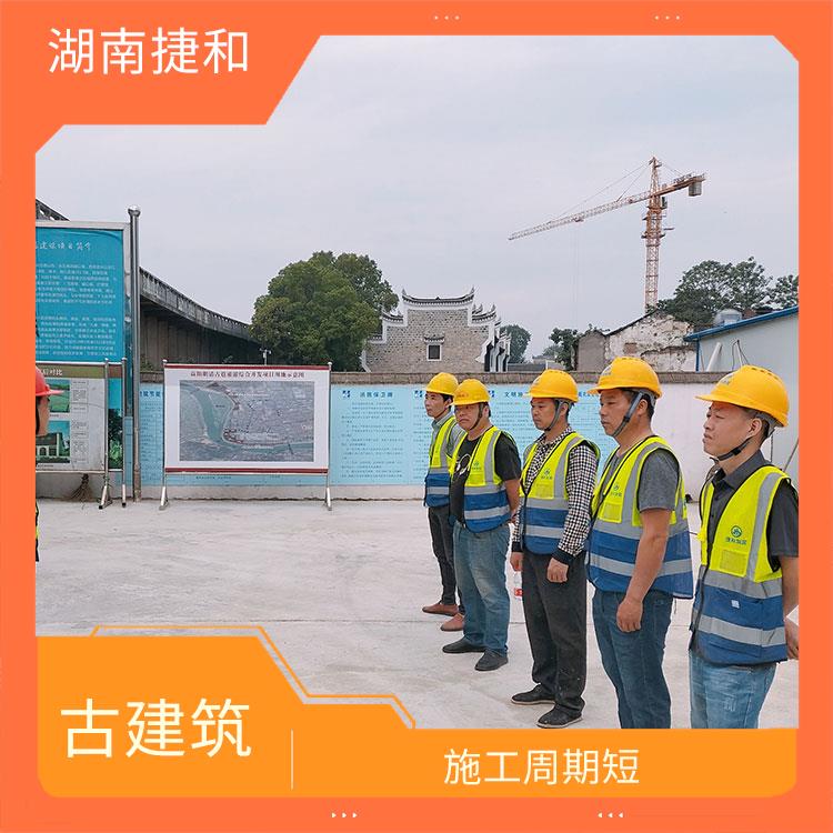 娄底古建筑加固设计公司 施工* 改善建筑物的抗震能力