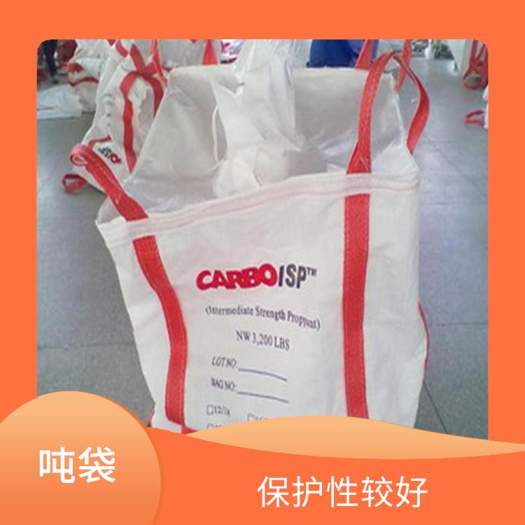 重庆市江北区创嬴吨袋材料 可以重复使用 可用于多次循环使用