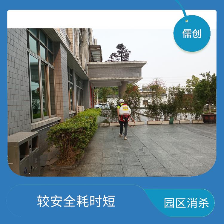 消杀的方式 提供针对性方案