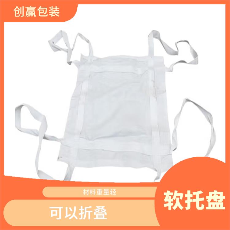 南充创嬴吨兜制作 可以折叠 可以节省仓储和运输成本