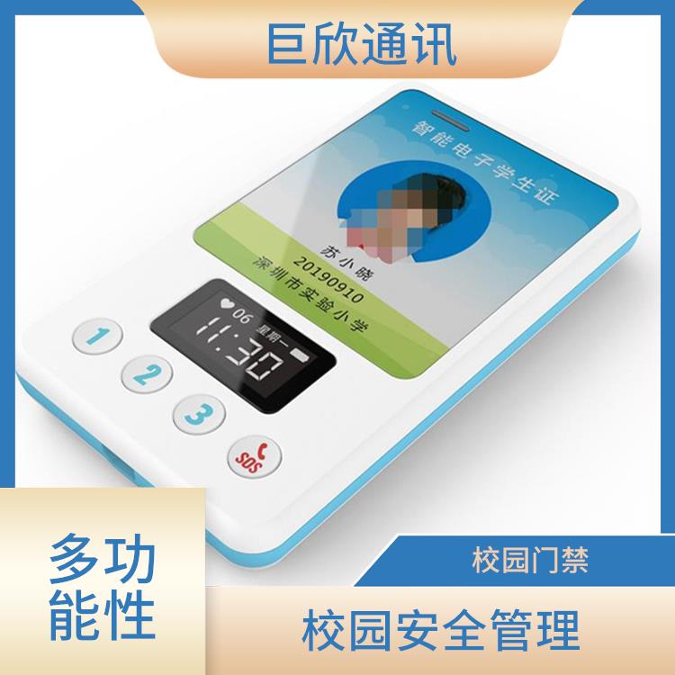 南宁智慧校园电子学生校牌 多功能性 提高校园安全管理水平