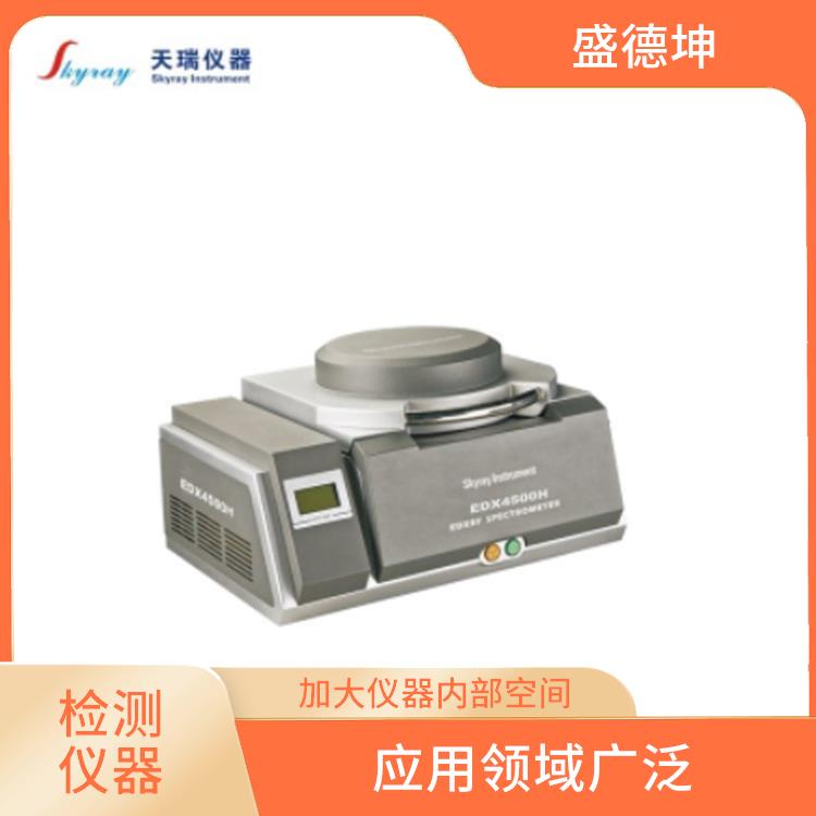 煤灰成分分析仪 性能可靠性好 防尘 防水性能好