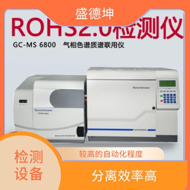 国产气相色谱质谱联用仪 重现性好 运行稳定性高