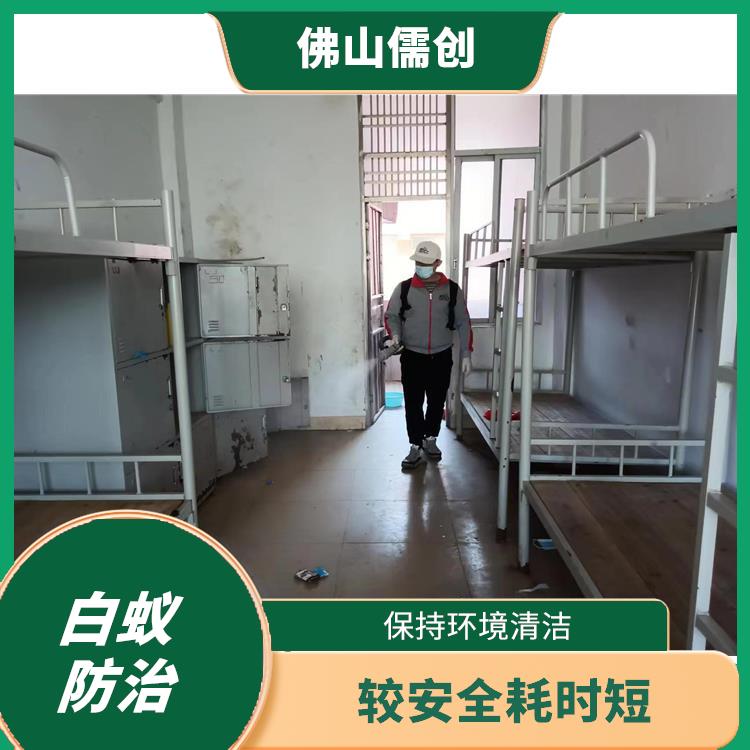 江门江海白蚁预防电话 灭蚊虫 较安全耗时短