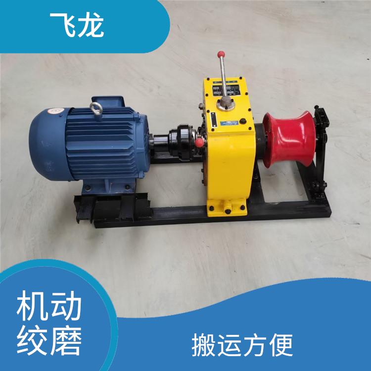 霸州市电力施工牵引绞磨机订购 机动性能好制动可靠 应用场景广泛