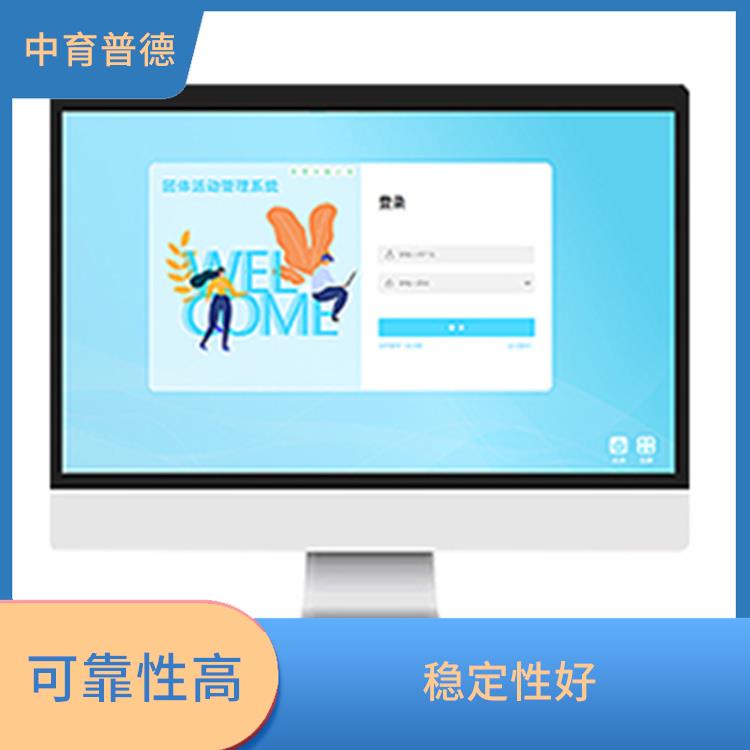 房树人绘画测试仪 稳定性好 自动化程度高