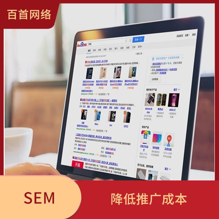 竞价推广账户降成本的7大方法！