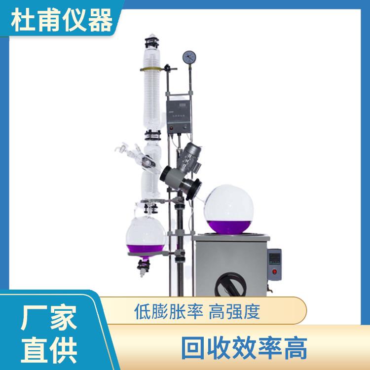 呼和浩特5L旋转蒸发器 回收效率高