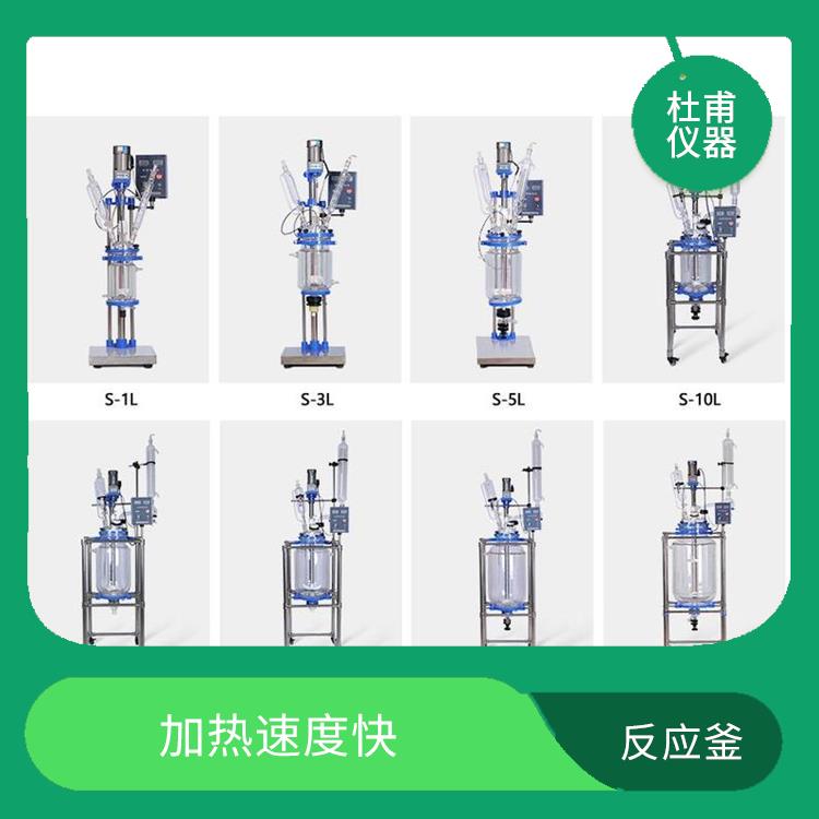 蘭州雙層玻璃反應(yīng)價格 人性化設(shè)計