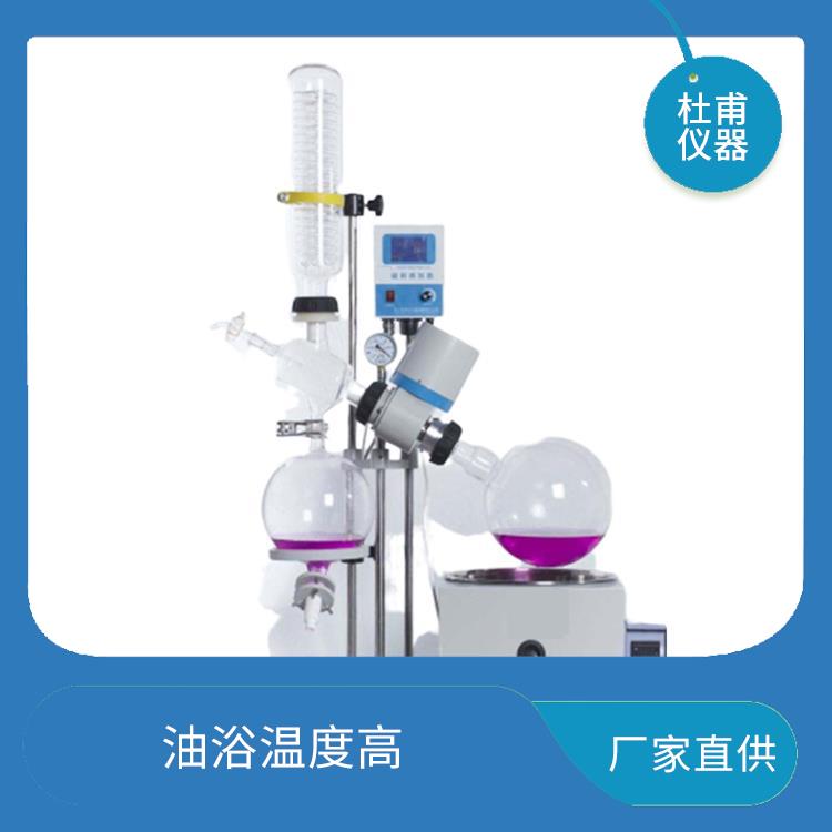 石家庄玻璃瓶旋转蒸发器厂家 让蒸馏与放料同步 运行性能平稳