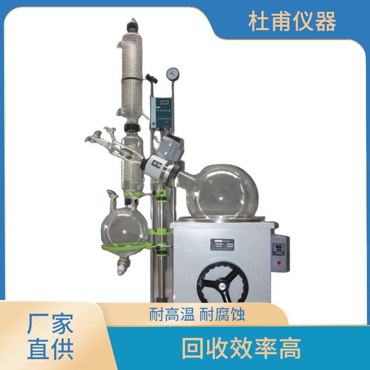 承德5L旋转蒸发器价格 加热均匀